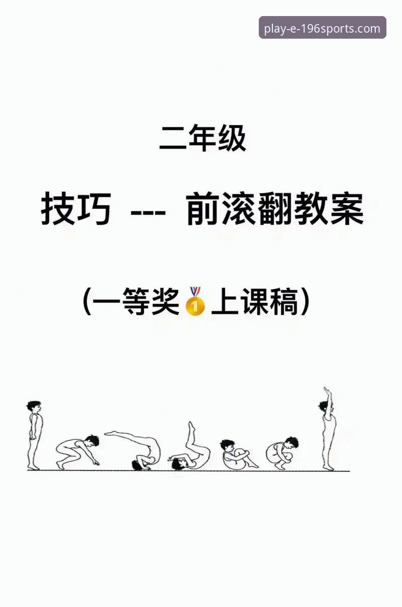 体育正版授权推荐 掌握196体育平台正版授权实用指南:全新注册与下载必备知识