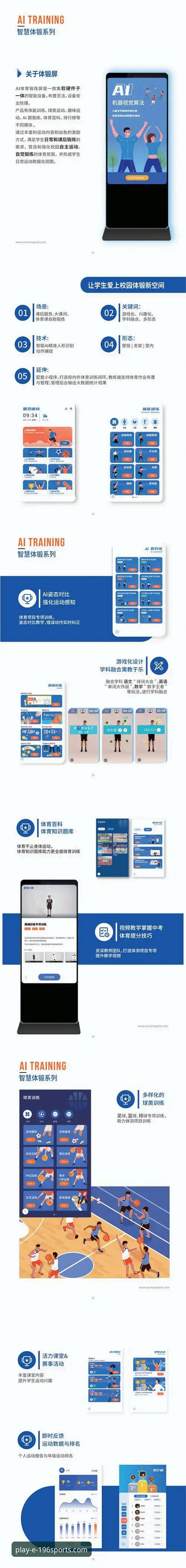 196体育平台注册与使用体验全面解析：一位资深用户的深度分享