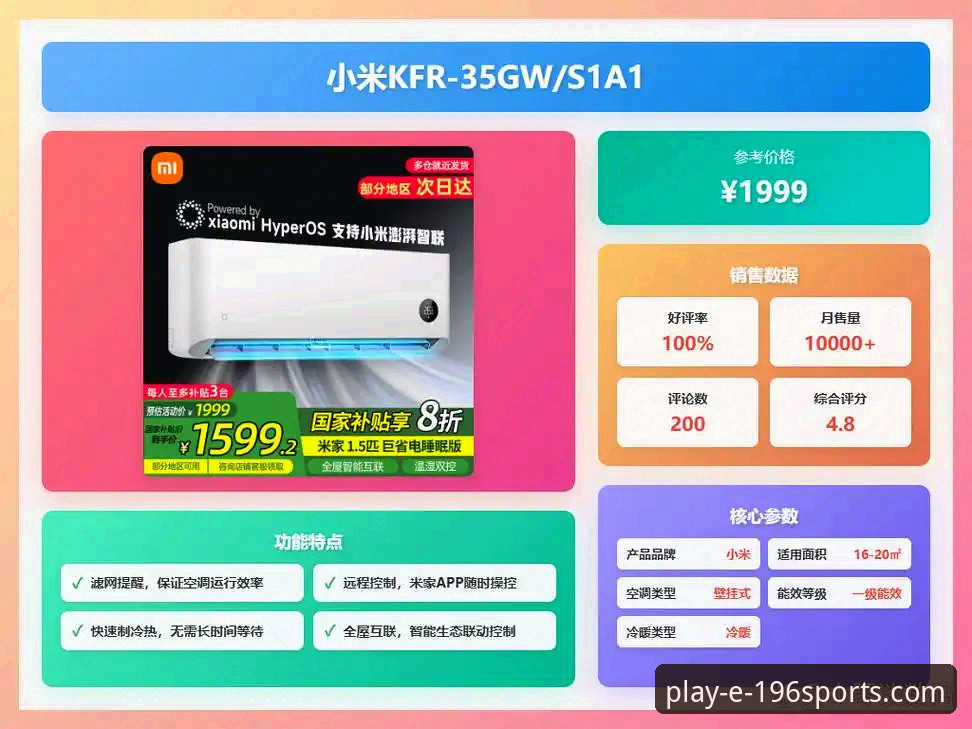 体育正版授权安装失败 196体育平台正版授权安装失败深度评测:老用户亲测解决方案与避坑指南