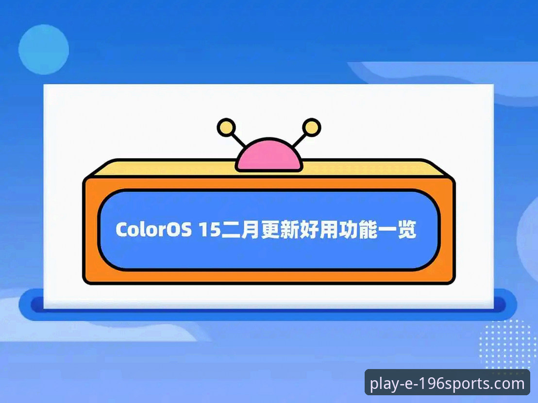 196体育平台官网登录实用指南：从入口到流畅体验的完整攻略