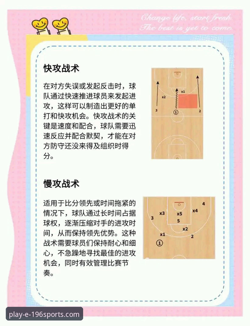 从一场CBA逆转战，学习使用体育娱乐平台手机版获取深度赛事分析的实用技巧