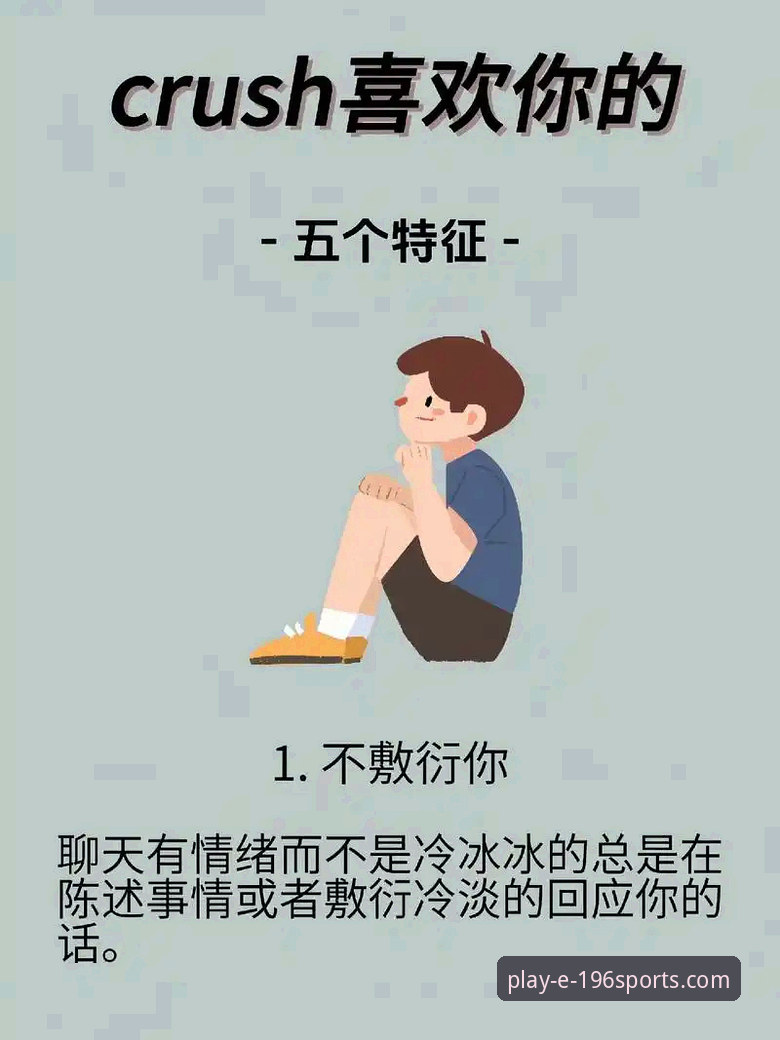 揭秘：196体育正版授权背后你不知道的常见问题真相